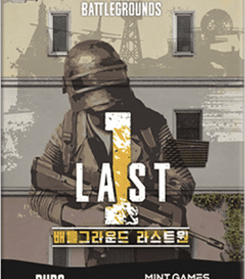 PUBG: BATTLEGROUNDS LAST 1