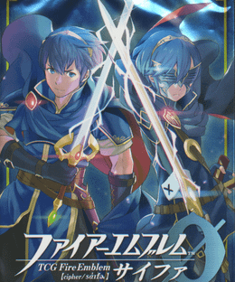 Fire Emblem 0: Warblade of Heroes Expansion