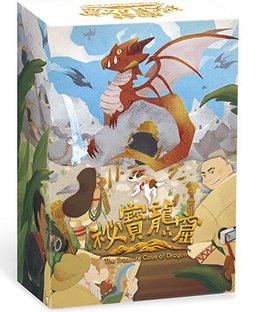 The Treasure Cave of Dragon