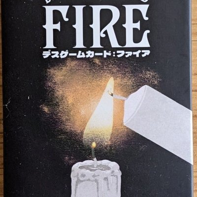 Death Game Card: Fire