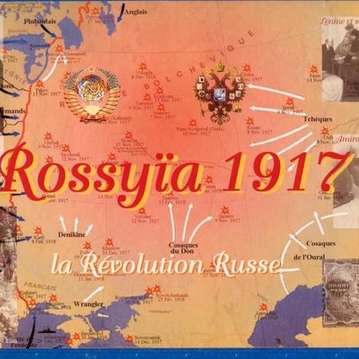 Rossyïa 1917