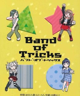 Band of Tricks