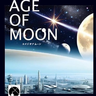 Age of Moon