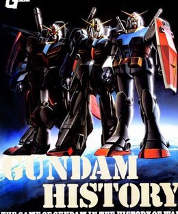 Mobile Suit Gundam: Gundam history