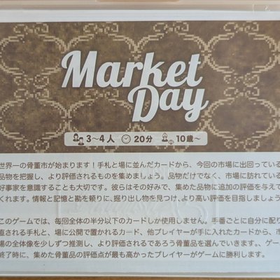 Market Day