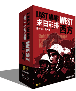 Last War: West – Cold War in Europe 1945-1989 WPO & NATO