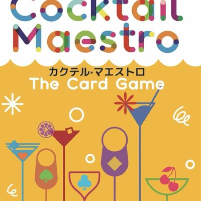 Cocktail Maestro: The Card Game