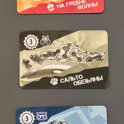 Monster Stunt: Promo Stunt Cards