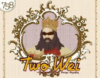 トゥーヴァイ (Two Wei)