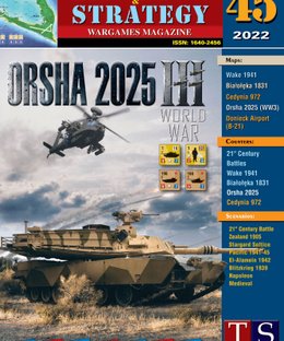 Orsha 2025