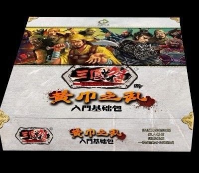 San Guo Zhi: Heroes of the Three Kingdoms