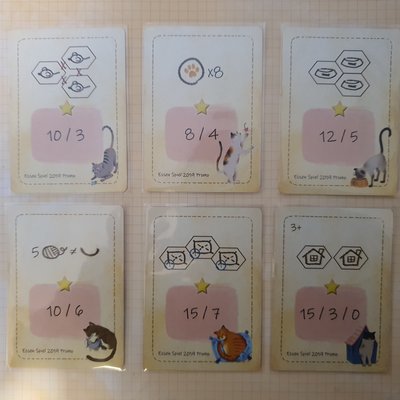 Cat Café: Promo Essen Spiel'2019