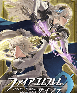 Fire Emblem 0: Soulful Flames of Light and Dark Expansion