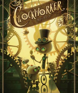 Clockworker
