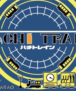 Hachi Train