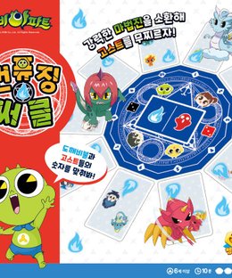 The Haunted House: Confusing Circle