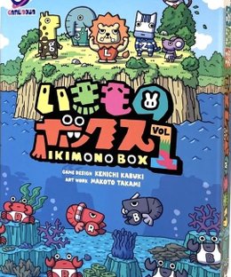 いきものボックス (IKIMONO BOX) Vol.1