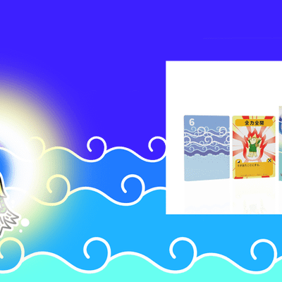 アマビエレース (AMABIE RACING)