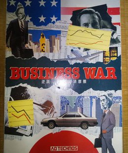 Business War