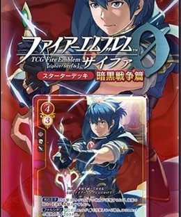 Fire Emblem 0: War of Darkness Theme Deck