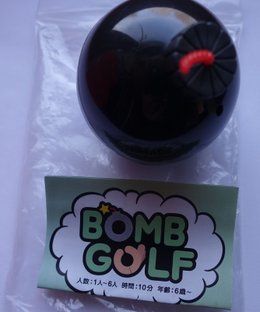 ボムゴルフ (Bomb Golf)
