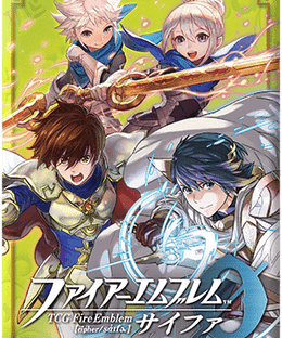 Fire Emblem 0: Crossroads Expansion