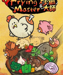 Frying Master