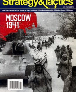 Moscow: The Advance of Army Group Center, Autumn 1941