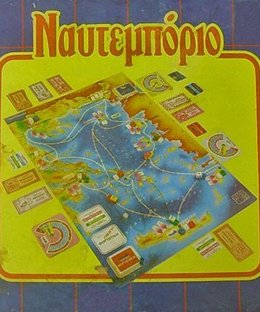 Naftemporio