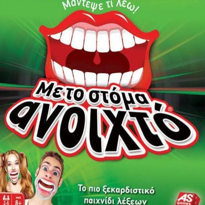 With Your Mouth Open