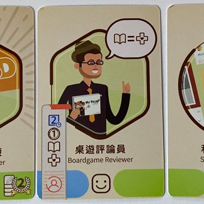 My Story: Designer Promo Cards