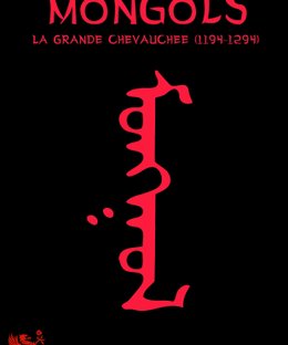 Mongols: La Grande Chevauchée (1194-1294)