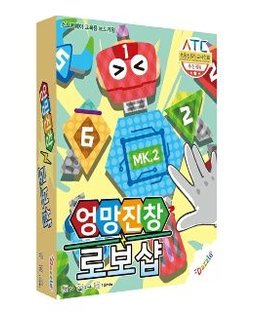 엉망진창 로보샵