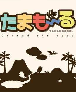 Tamamooool: Defend the Eggs