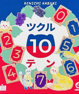 ツクル10テン(Tsukuru Ten Ten)