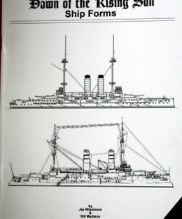 Dawn of the Rising Sun: Ship Forms
