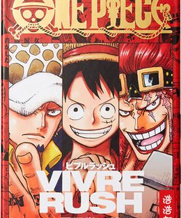 One Piece Vivre Rush