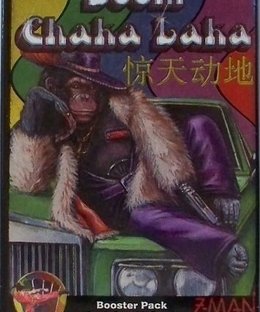 Shadowfist: Boom Chaka Laka