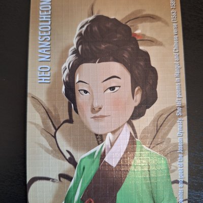 Similo: History – Heo Nanseolheon promo card