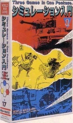 The Battle of the Bulge