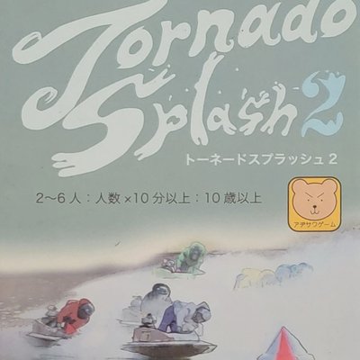 Tornado Splash 2