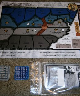 Grey Smoke and Blue Sky