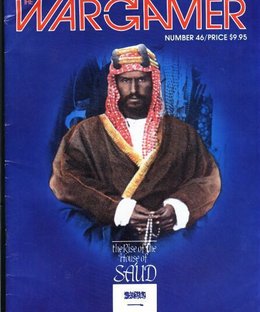 Rise of the House of Sa'ud