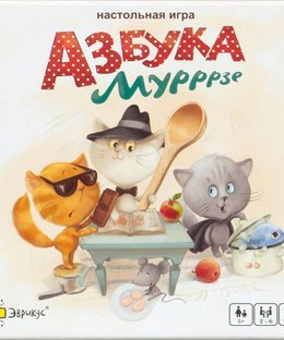 Азбука Мурррзе (Meowrse Code)