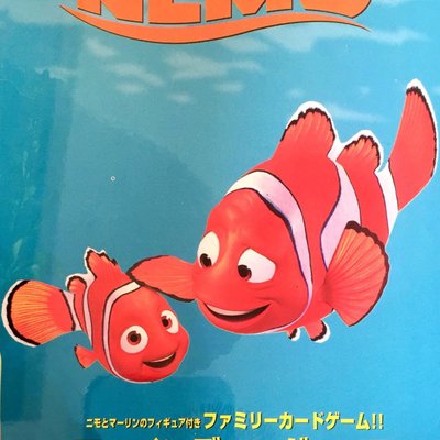 ファインディング・ニモ (Finding NEMO)