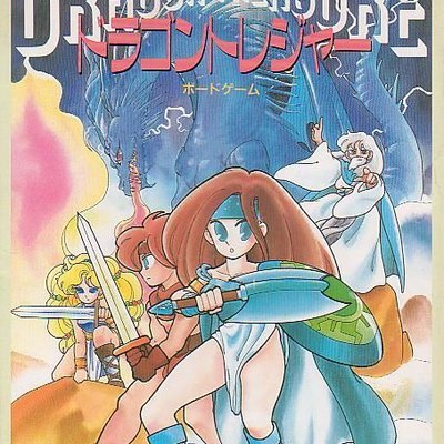 Monster Maker: Dragon Treasure