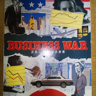 Business War