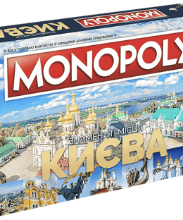 Монополія Знамениті місця Києва (Monopoly: Kyiv Famous Places)