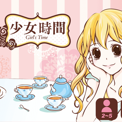 Girl's Time