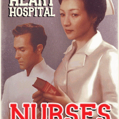 Healthy Heart Hospital: Nurses Expansion